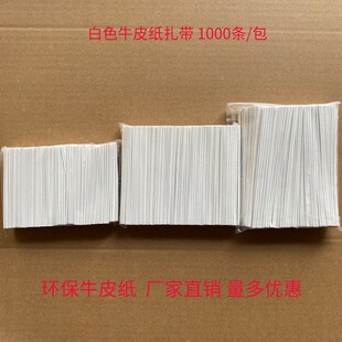 ��ɫţƤ������6-30CM ���|�����F�z���� ������������ ���z��
