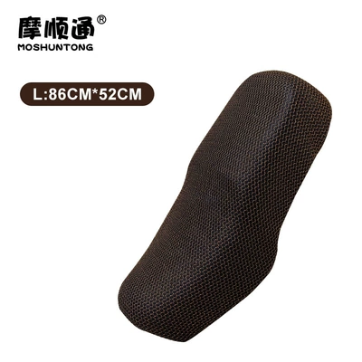 Moshuntong Motorcycle Waterproof Sunscreen Heat Insulation Breathable Honeycomb Cushion Cover Suitable for Prince Edward GN125 Cushion Cover