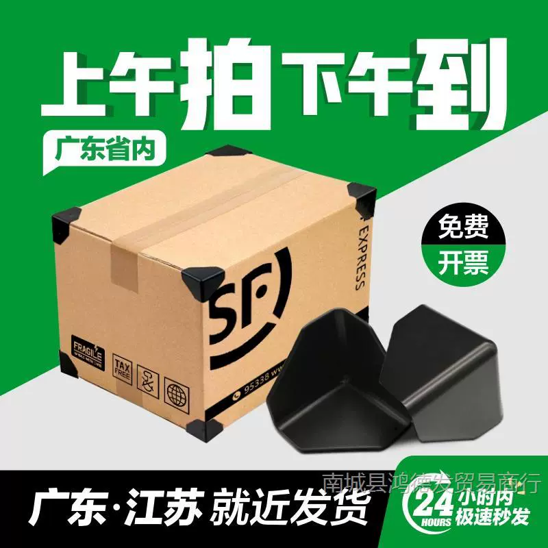 Уголок стола, защита угла, экологически чистый пластиковый защитный пластиковый внешний ящик, картонная упаковка, защита углов, треугольник, защита от столкновений, угловой защитный чехол, пластиковый прямой угол