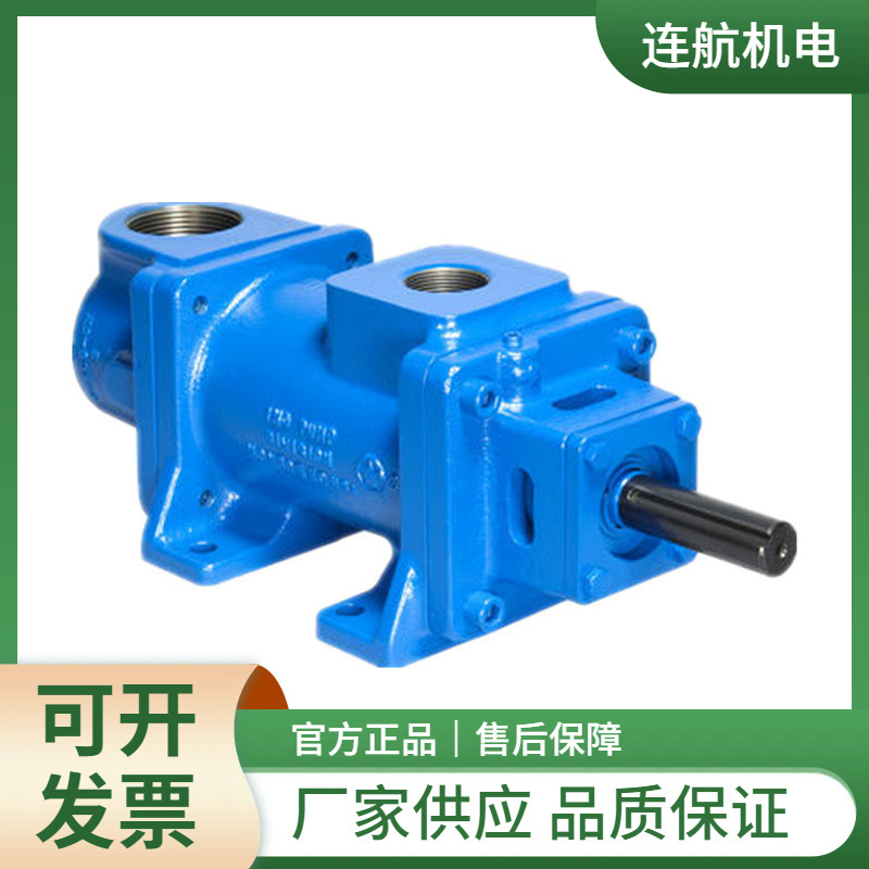 Suecia IMO bomba de tres tornillos 3D serie de bomba de engranajes bomba de doble tornillo