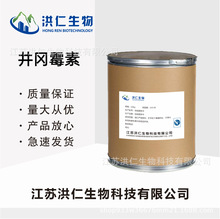 �ֻ���Ӧ����ù�غ���99%����ù��37248-47-8˳���ݵ����ʼ�