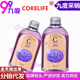 COKELIFE�ɘ�����޹�²ݾ���˽̎�����ͷ��ޝ���Һ������Ȥ��Ʒ