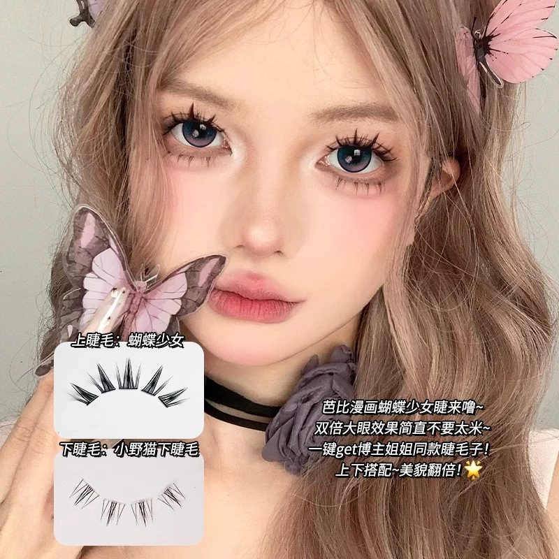 Comics with butterfly, realistic dense false eyelashes