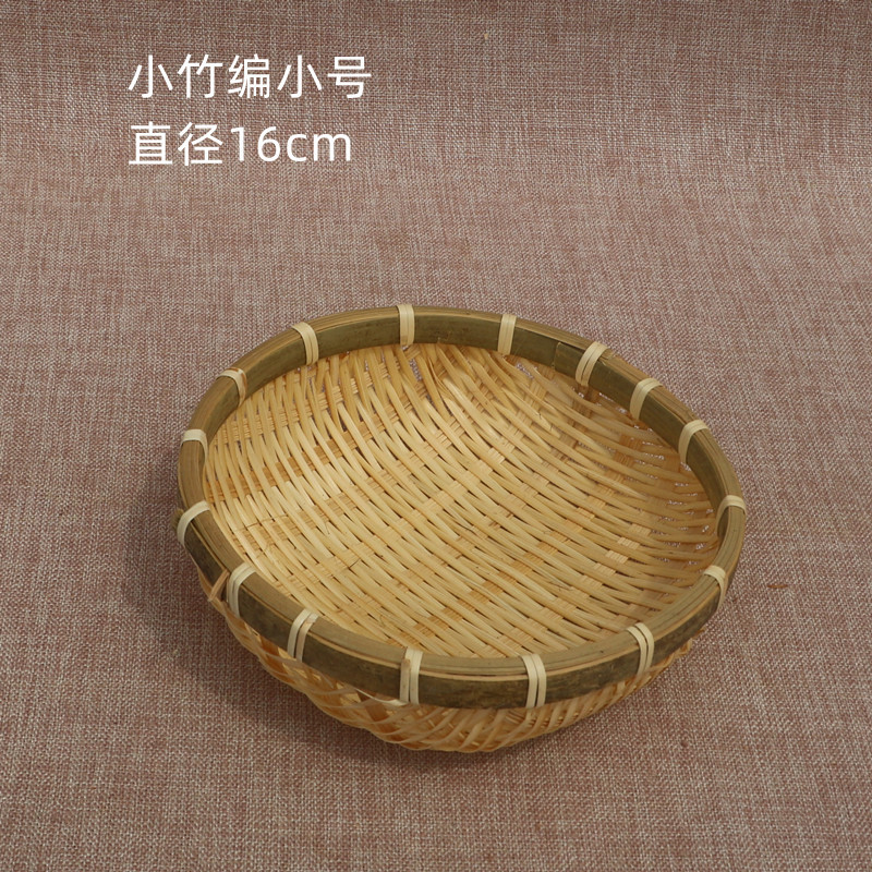 竹ちりとり、まんじゅう保存かご、竹製品かご、竹かご、野菜洗いかご、米水切りかご、フルーツかご、小かご|undefined