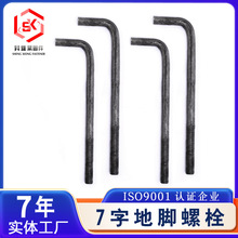 GB799�A��ؽǽz�ߏ���355B���|L�͵��_��˨