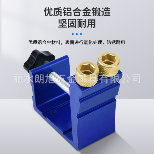 46-piece woodwork inclined hole positioning tool, inclined hole boring tool, drilling positioning tool, metal hole positioning tool