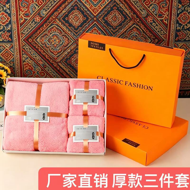 High-end coral fleece towel and bath towel three-piece gift set, suitable as a souvenir or business gift for opening ceremonies, direct from the manufacturer