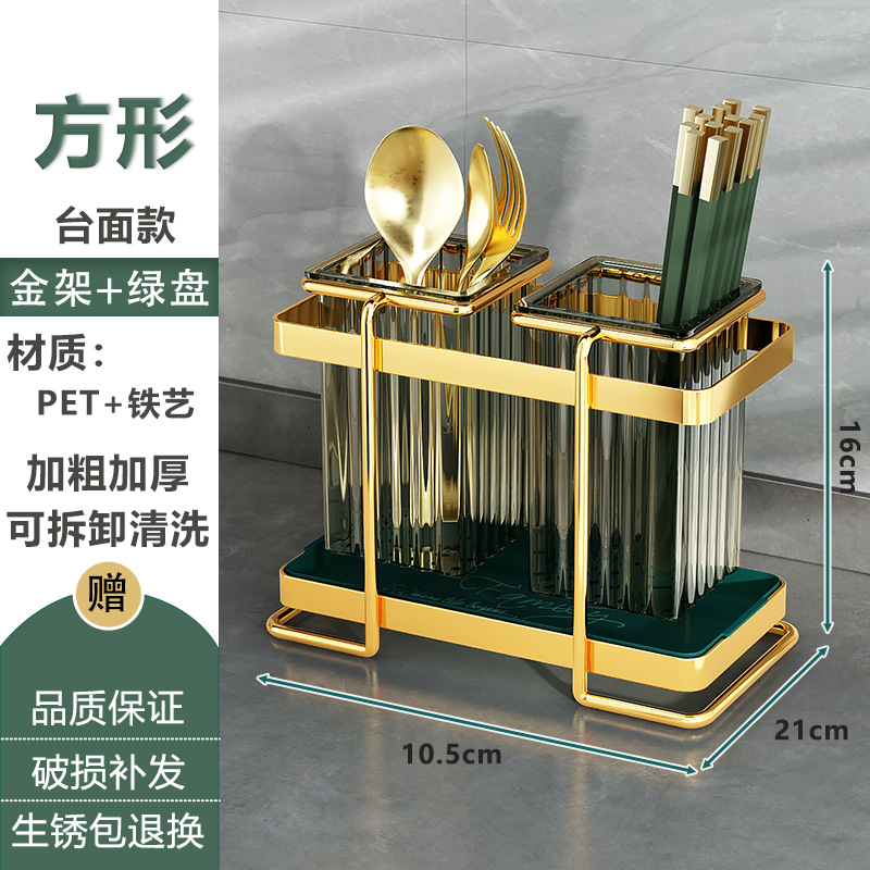 Cuchillo y tenedor estante palillos titular encimera de hierro colgante de pared cocina drenaje almacenamiento rack palillos cesta vajilla cesta palillos jaula