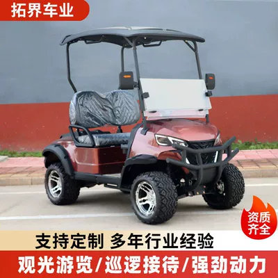 2-Seater Convertible Sightseeing Car, Hotel: Elektrikli qolf avtomobilləri