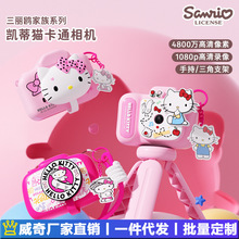 �����tϵ�Ѓ�ͯ���C HelloKitty���㔵�a���C���������������C