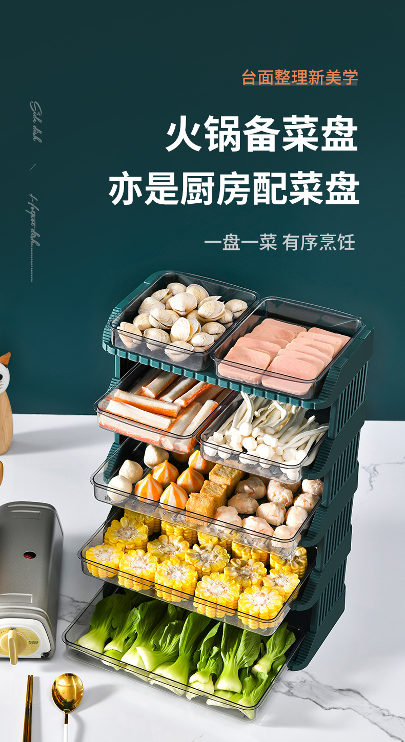 配菜盘_01