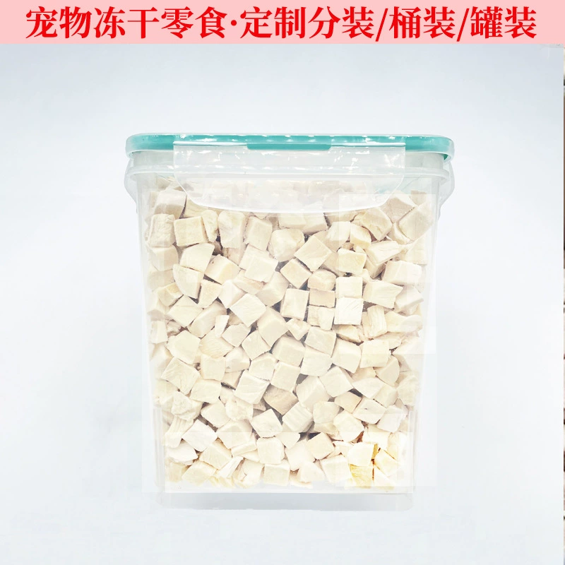 Закуски для домашних животных Закуски сублимированной куриной крупы оптом лиофилизированные куриные грудки бочки с лиофилизированной смесью ведра для кошек Оптовая продажа