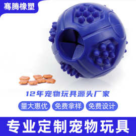 跨境新款宠物玩具天然橡胶耐咬磨牙发声洁齿狗狗玩具宠物玩具批发