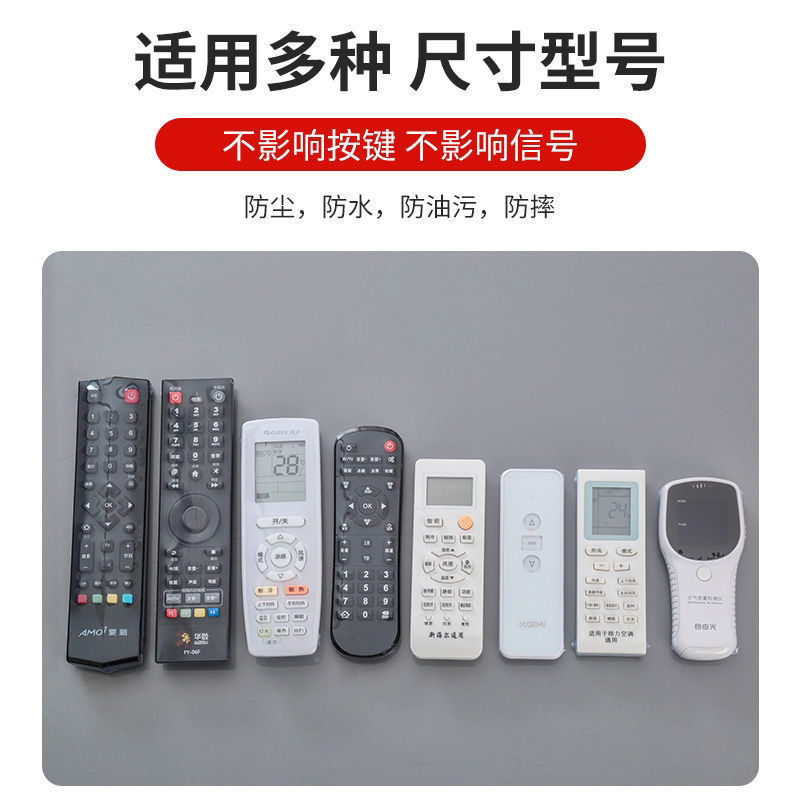 Air Conditioner Tv Remote Control Heat Shrinkable Film Dust-Proof and Moisture-Proof Household Protective Film Plastic Sealing Film Dust-Proof Cover Transparent High-Definition Cover