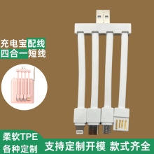 ��늌���C���S���_ģ����4��1�Ƅ��Դ�M�Ͼ�usb�ɲ�ι������