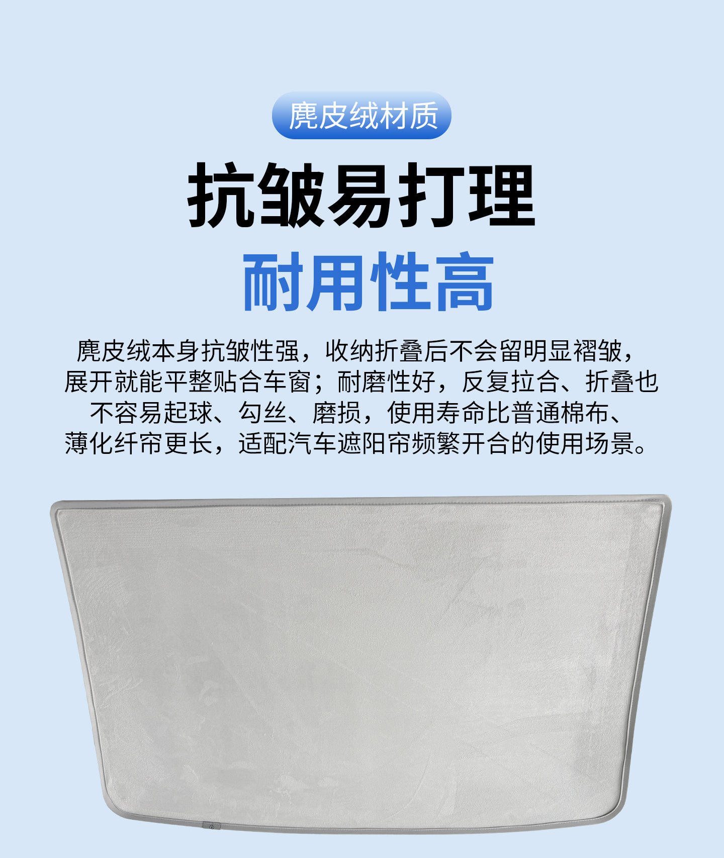 Suitable for Changan Qiyuan A07 Graphene Sunroof Sunshade Curtain, Car Roof Sunshade, Sun Protection and Heat Insulation Sunshade Panel