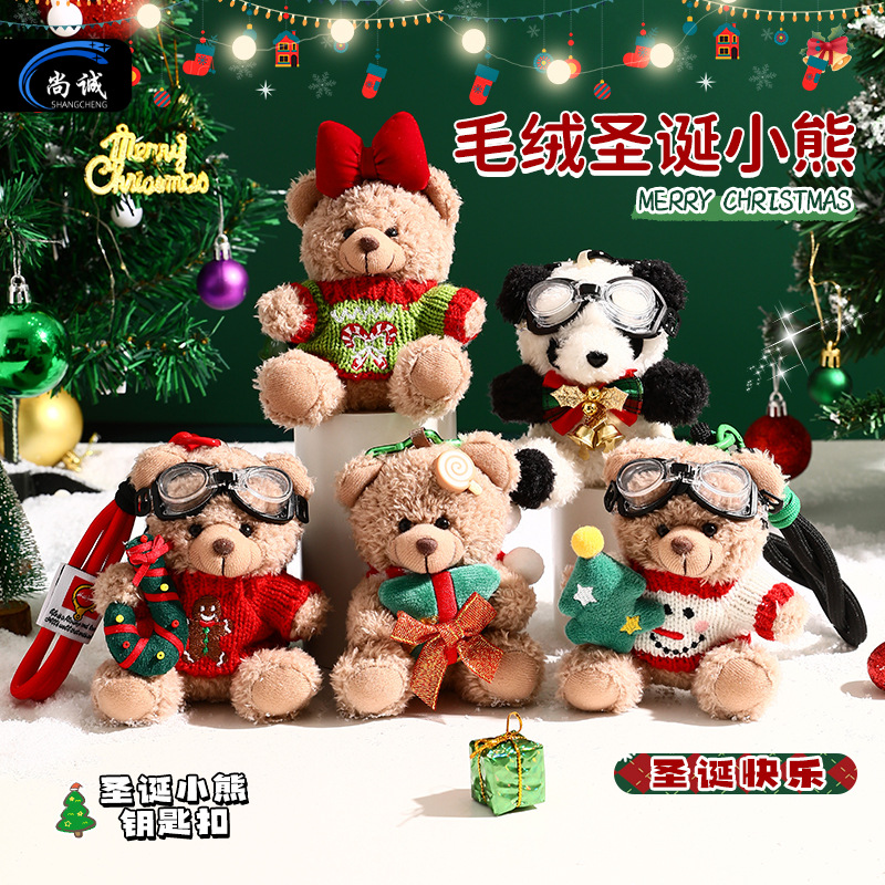 creative cartoon plush christmas bear car key ring doll couple bags small pendant christmas small gift