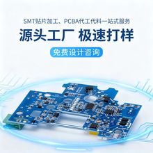 С���غ��l pcba��·����������·�嶨�Ʋ������smt�NƬ�ӹ�