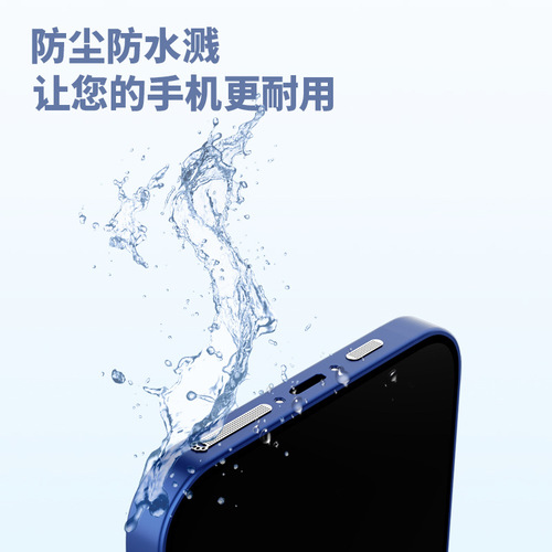 Metal dust-proof sticker suitable for Apple 13 Android phone handset dust-proof net iPhone 12 Cat Claw dust-proof net sticker