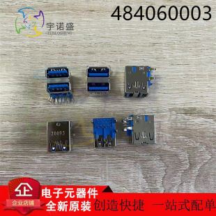 MOLEX import connector 484060003 48406-0003 USB 3.0 TYPE-A shield