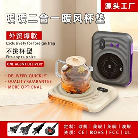 烘鞋器干鞋器;保温餐桌/板;USB风扇