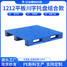 1212ƽ�崨���бP�M�Ͽ�}�칤�I�|���������ض�؛������l