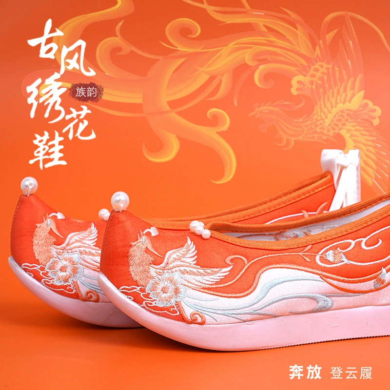 2024 весна и лето новая обувь Hanfu женская древняя вышитая обувь с жемчужной вышивкой Dengyun с юбкой с конским лапшой