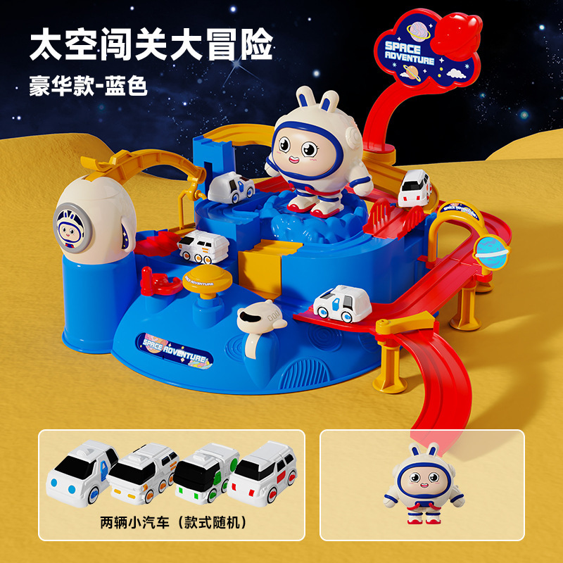 스페이스카 어드벤처 [블루]