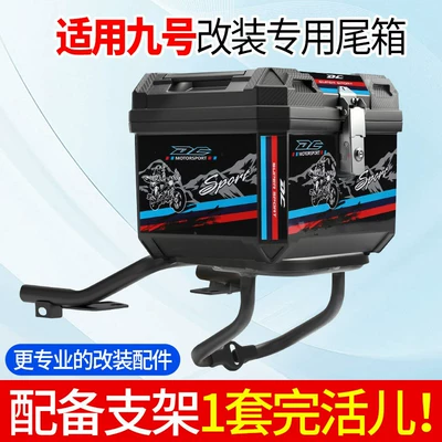 【Full Set of Modifications】Suitable for Electric car tail box