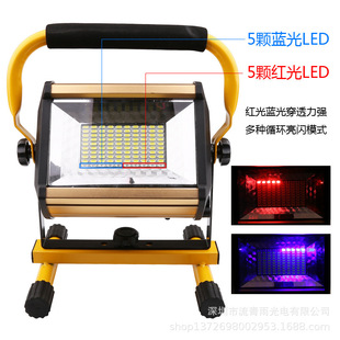 LED flood light searchlight charging portable mobile construction site lawn work light LED camping light