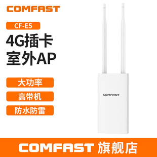 Comfast Cf-E5 Wireless Ap Router Full Network Sim Internet Car Outdoor Wifi Outdoor 4g Card