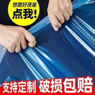 Thickened White Greenhouse Film Plastic Film with Light Transmission and Heat Insulation Special Po Film for Agricultural Planting Rain Cover Tarpaulin