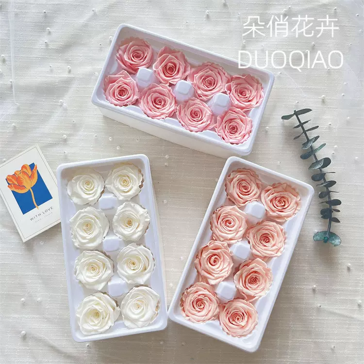 优质A级永生玫瑰花保鲜花玫瑰4-5cm手工diy装饰玻璃罩干花材料包