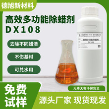 ��500g���b����Ϟ�� ����DX108 �|�ԟo�� �횤��朵��湤����Ϟˮ