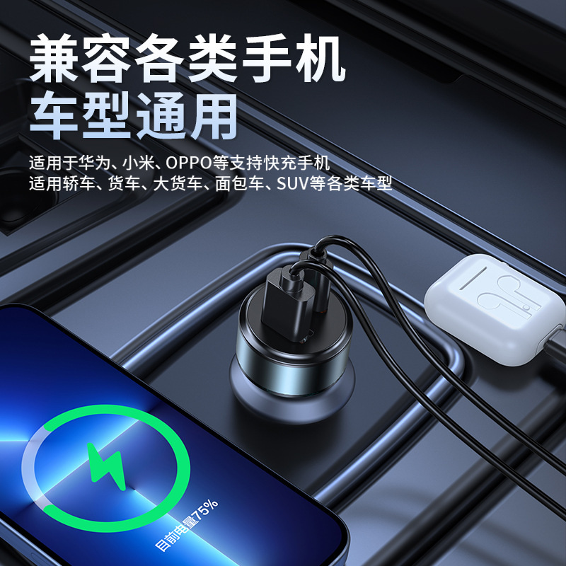 华为100W超级快充pd30w一拖二多功能转换点烟器usb闪充车载充电器|undefined