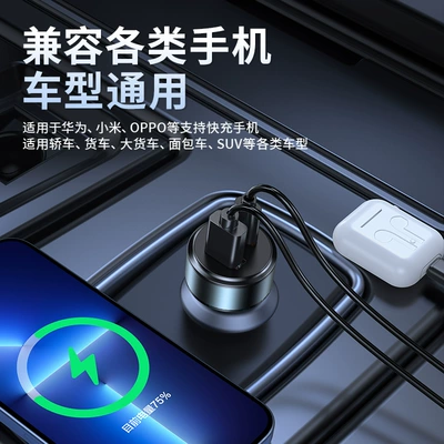Mobil şarj cihazları: 30W Car Charger, 2026 New