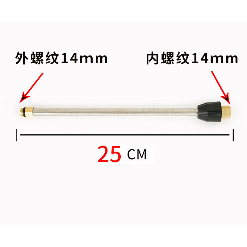 25cm金属杆　尺寸