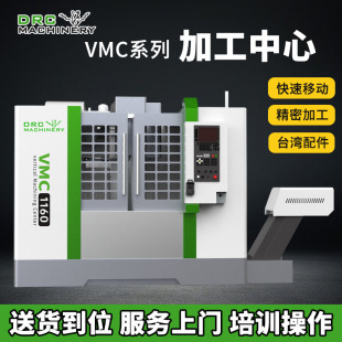 ���ڰ�FANUC���S�ӹ����ęC VMC1160 ���S��܉��ʽ��X茼ӹ��O��