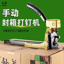 CHB3515 HB3518ᔙCքӴC C