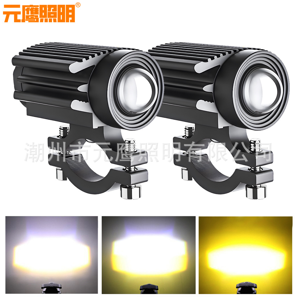 Cross-Border Hot-Selling Led Motorcycle Lights, Ultra-Bright Dual-Color External Electric Vehicle Headlights, Spotlights, Aircraft Lights Modification