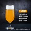 Wineglass for craft beer, 350 ml