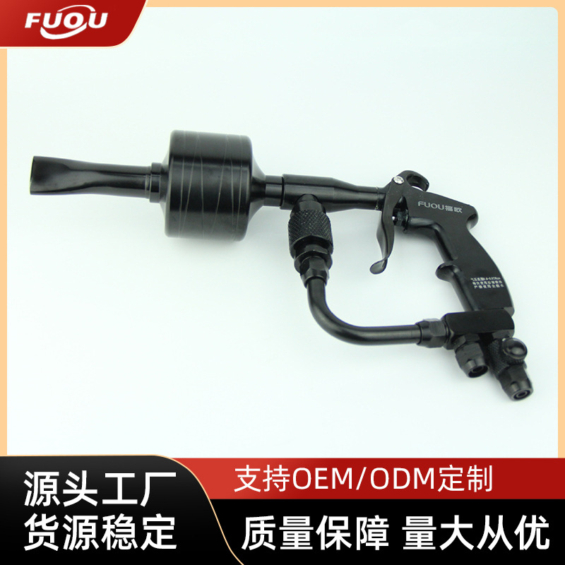 福欧黑金刚泡沫枪升级大头全铝合金清洗枪洗车枪款汽车升级款