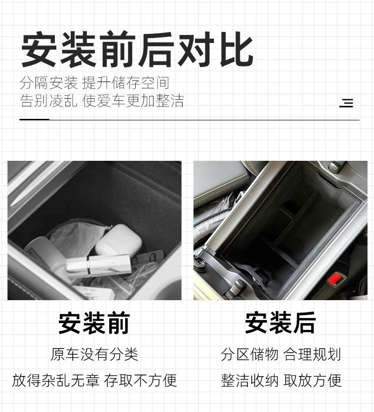 Suitable for 26 Models of Toyota Rav4/Wildlander Center Console Armrest Storage Box Organizer