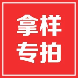 其他景观材料;跑道草坪