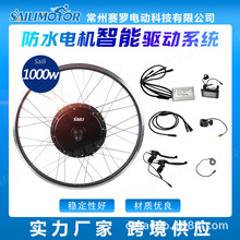 �羳���� 48V1000W݆ݞ늙C�׼���ˮ늄�����܇�D�Q�׼�