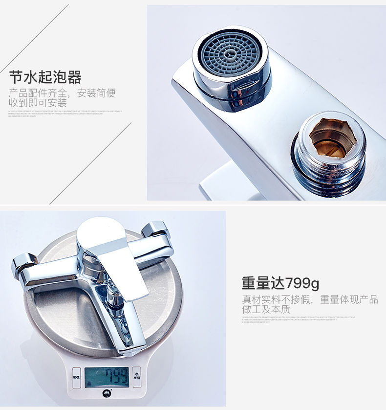 Ielts three-in-one shower faucet, bathroom switch, cold and hot water faucet, concealed installation for bathing, mixing valve, electric water heater, shower head undefined