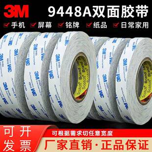 �F؛��Ʒ3m9448A�p���z��ճ�o�۳����������z�ߜ��z��
