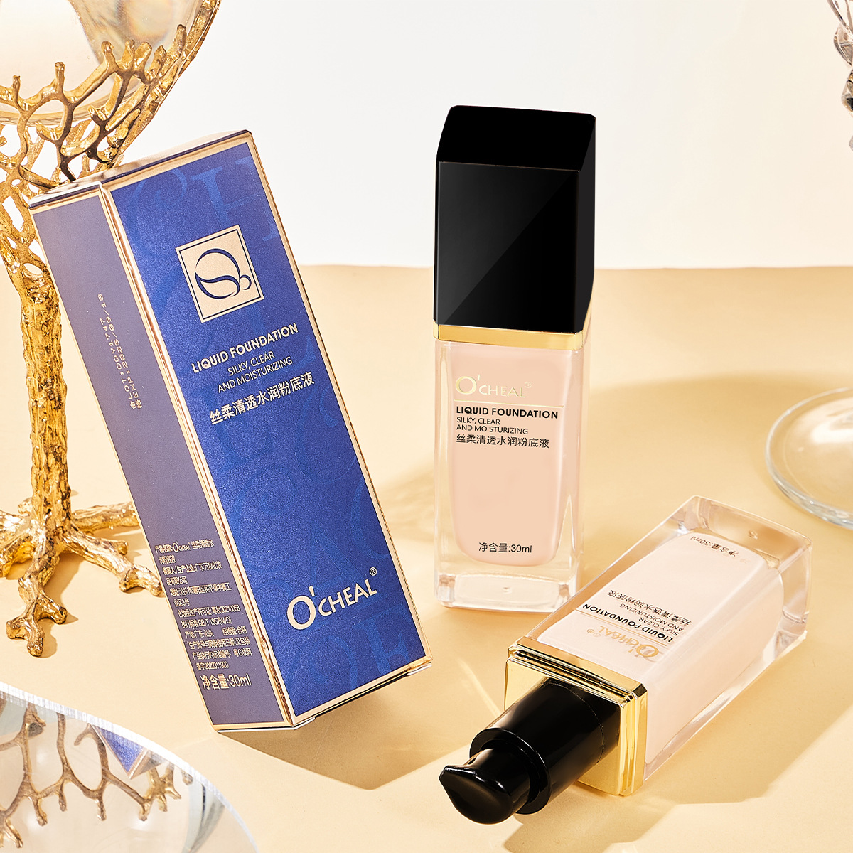 歐倩雅粉底液控油遮瑕防水防汗持久保濕不脫妝不卡粉抗氧化bb霜