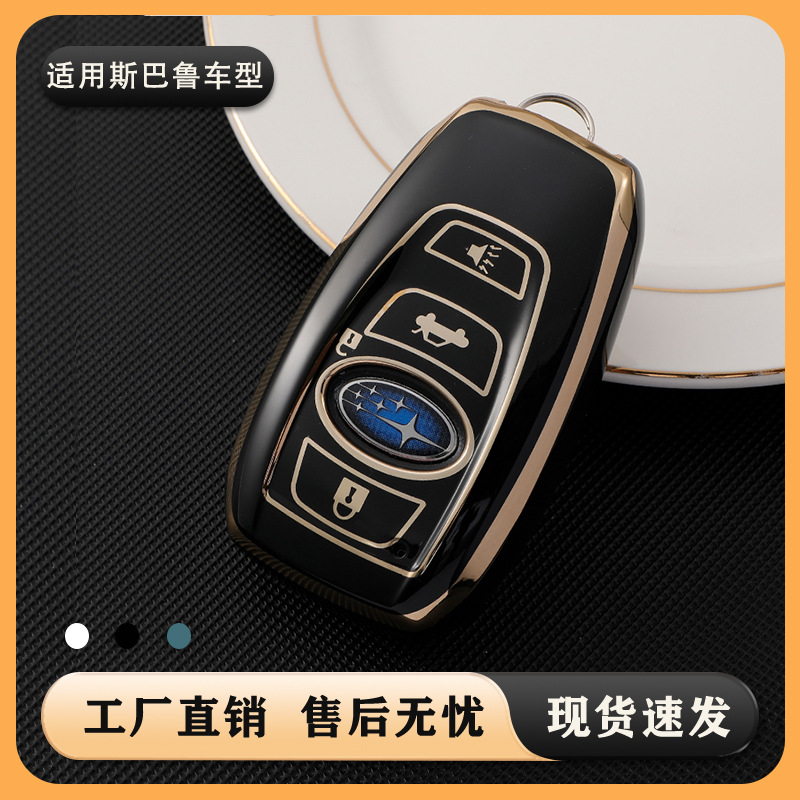 斯巴鲁钥匙套森林人专用BRZ福特钥匙包扣XV女士傲虎力狮汽车壳