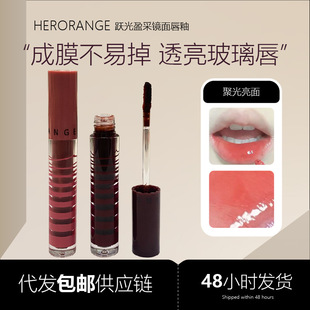 Herorange Ice Transparent Mirror Lip Glaze Moisturizing Watery Glossy Glass Lip Pure Whitening Lipstick Cross-Border